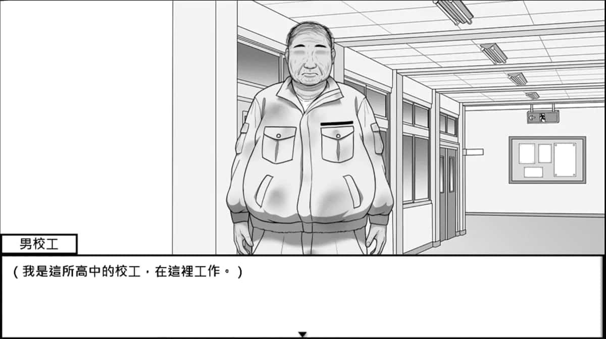 在校工室與JK共度的日常 攻略要点 演示图 4